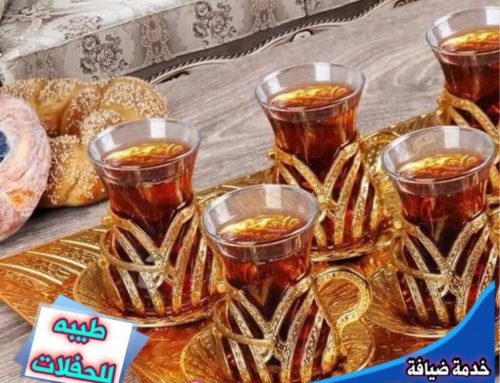 خدمة شاي وقهوه وعصير | 97762628  |طيبة للحفلات