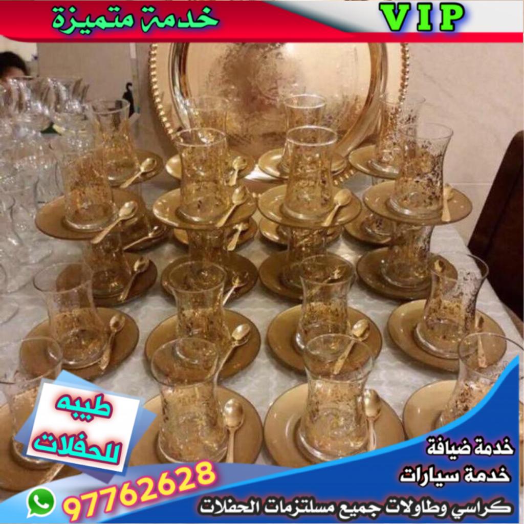 افضل صبابين شاي وقهوة