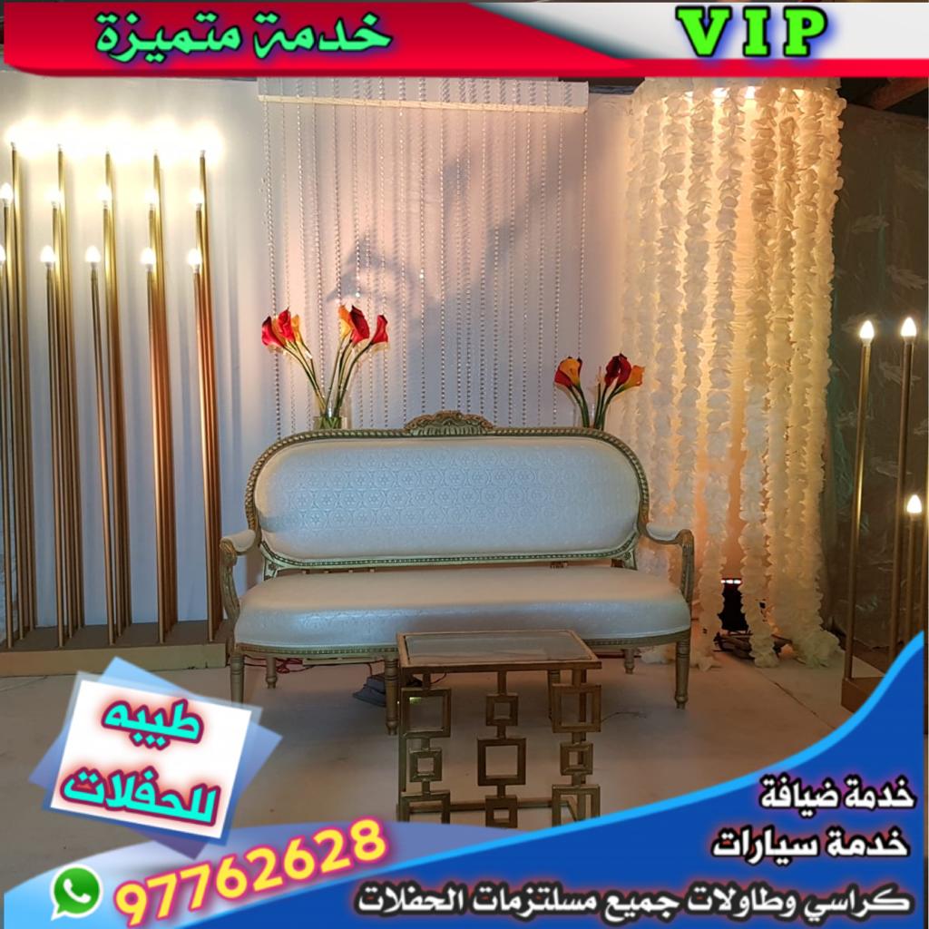 تاجير كنب امريكي الكويت