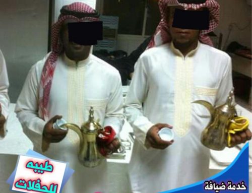 خدمة ضيافة رجال |97762628| طيبة للحفلات