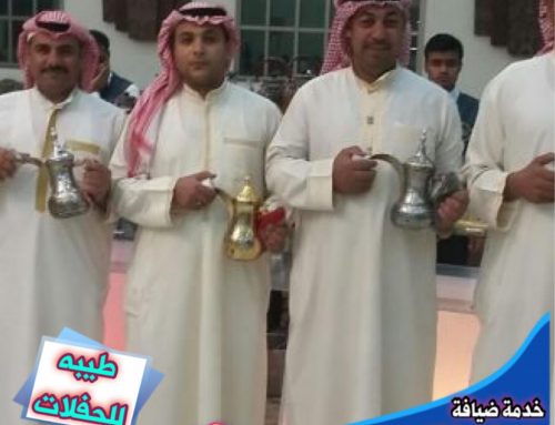 خدمه ضيافه شاي وقهوه الكويت |97762628 |طيبة للحفلات