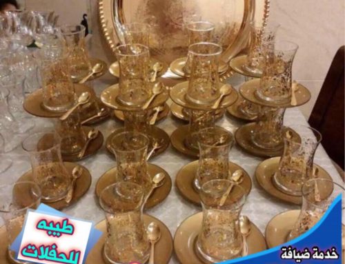 خدمة نسائية شاي وقهوة الكويت جميع المناسبات |97762628|