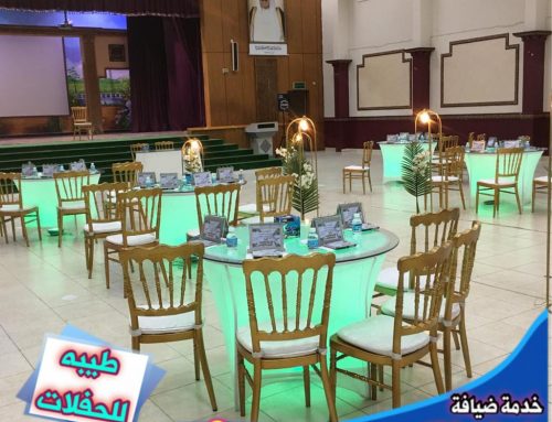 مكتب افراح الفحيحيل |97762628 | طيبة للحفلات