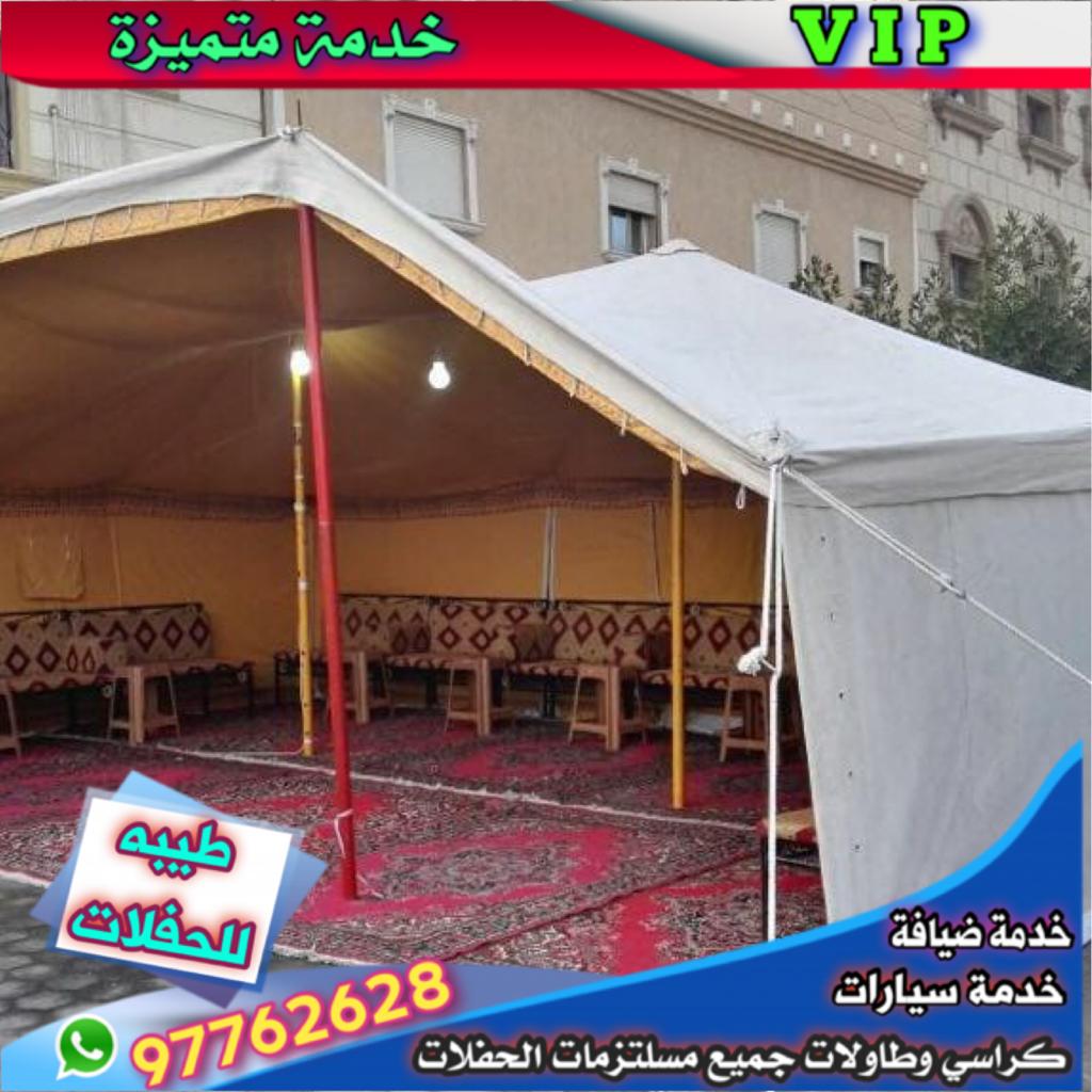 تأجير خيام الكويت