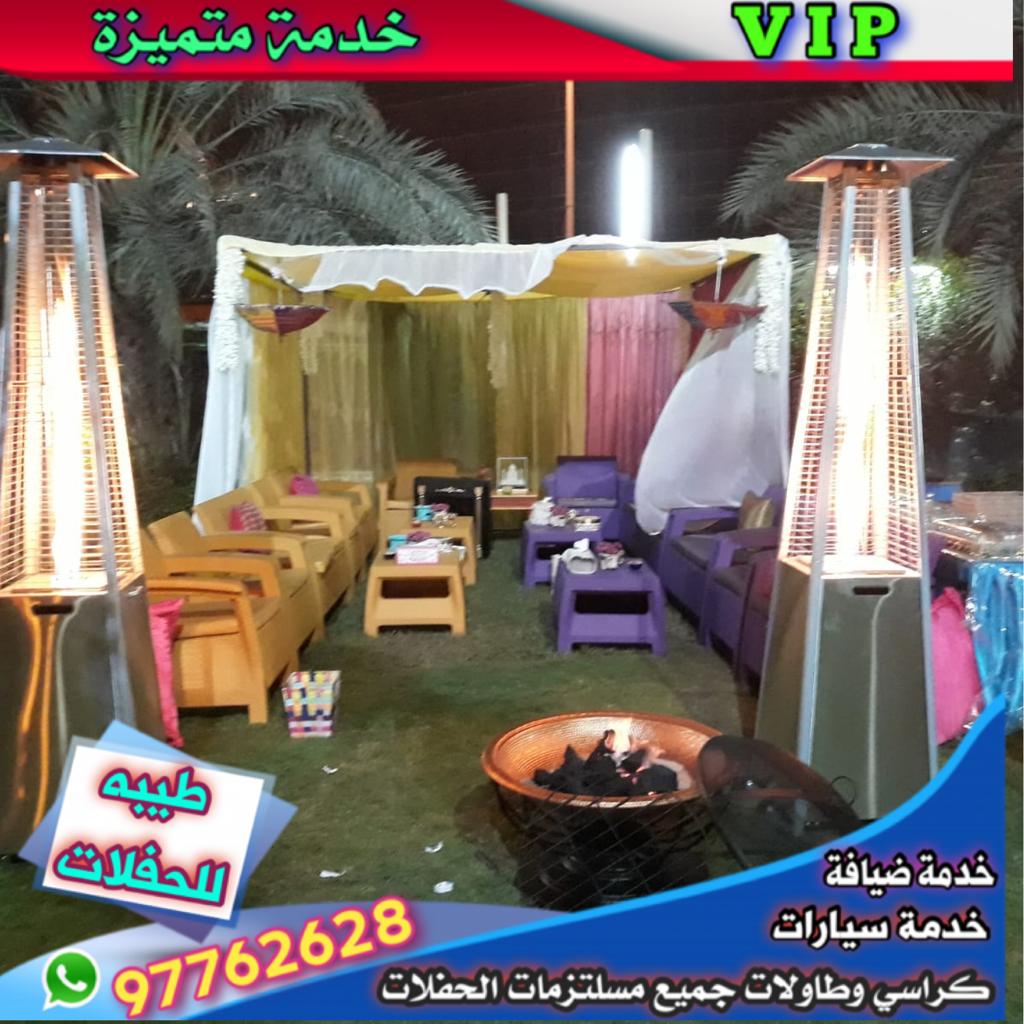 تسكير حوش الكويت