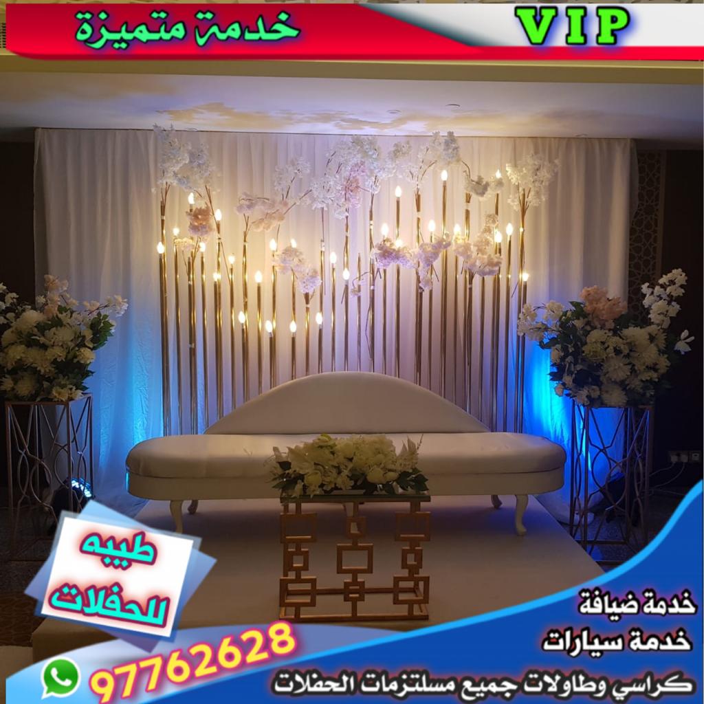 تسكير حدائق الكويت