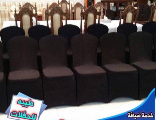 تاجير كراسي عزاء الفروانية |97762628 | طيبة للحفلات