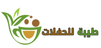 طيبه للحفلات |97762628 Logo